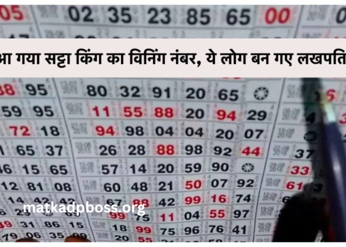 Matka Patti Chart